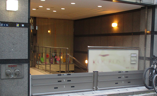 工事内容|防潮板の設置