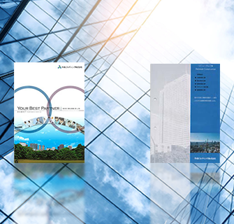 資料請求はこちら