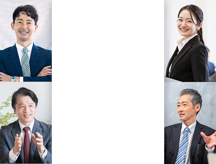 従業員インタビュー